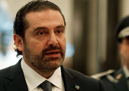 الحريري: لبنان سينأى بنفسه عن الضربة الأمريكية المحتملة على سوريا