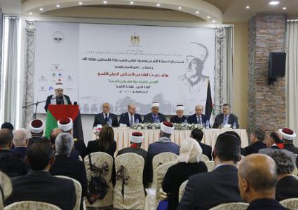 مؤتمر بيت المقدس الدولي يدعو لزيارة القدس ودعمها