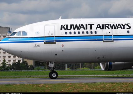 "الكويتية" توقف رحلاتها إلى بيروت لأسباب أمنية جادة