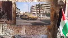 18 عامًا على الاجتياح والحصار يستمر