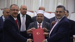 اتفاقية تعاون لتوثيق الأرشيف العثماني في رام الله