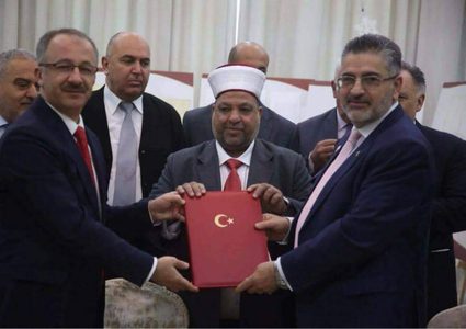 اتفاقية تعاون لتوثيق الأرشيف العثماني في رام الله