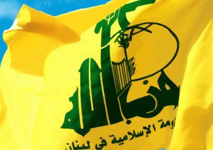 حزب الله يندد بالهجوم : العدوان الثلاثي استند الى ذرائع واهية