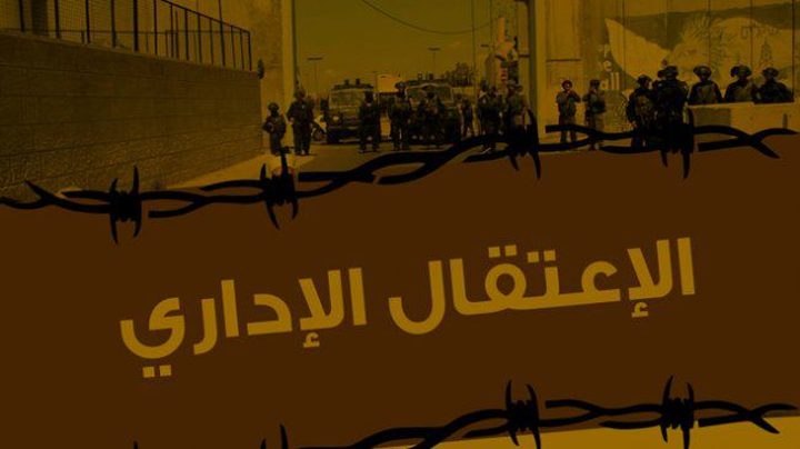 59 يوما على مقاطعة الاسرى الاداريين محاكم الاحتلال