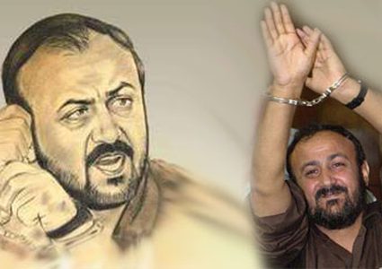 النائب والقيادي في حركة "فتح" مروان البرغوثي يدخل عامه الـسابع عشر في الأسر