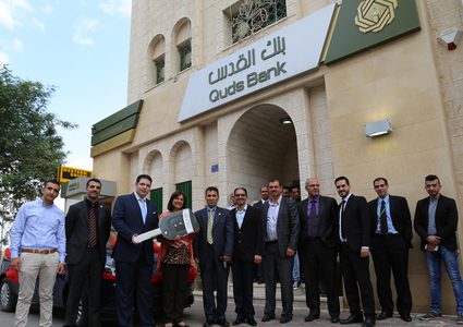 "بنك القدس" يطلق بطاقة وورلد إيليت وبرنامج برايم