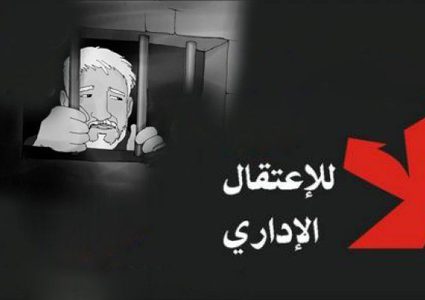 لليوم الـ62.. الأسرى الإداريون يواصلون مقاطعة محاكم الاحتلال