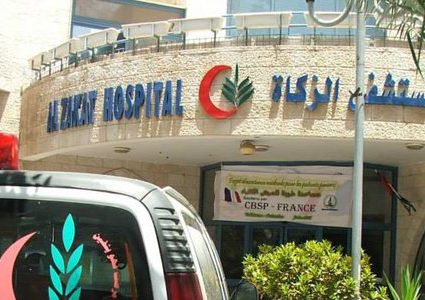 ادعيس: قرض بقيمة 350 الف شيقل لمستشفى الزكاة بطولكرم