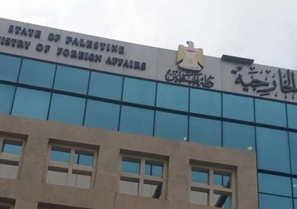"الخارجية": استمرار الاحتلال بسياسة الاعتقال جزء لا يتجزأ من منظومة الاضطهاد