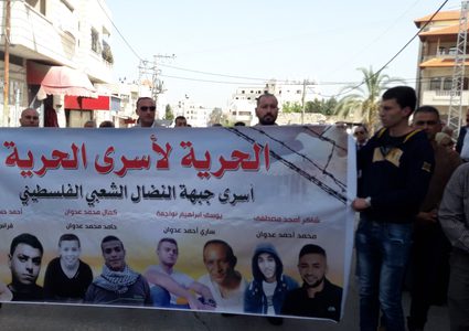 إحياء "يوم الأسير" في محافظات الوطن