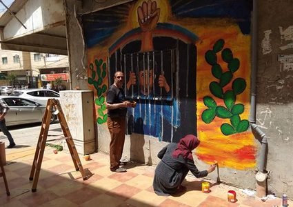 جدارية يوم الأسير الفلسطيني في جنين