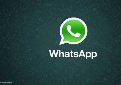 نبأ سار من واتساب بشأن الملفات المحذوفة!