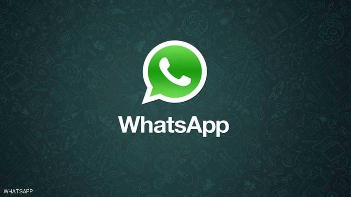 نبأ سار من واتساب بشأن الملفات المحذوفة!