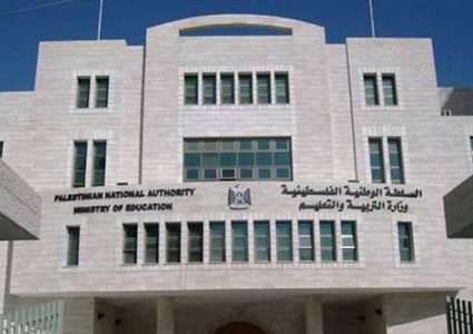 التّربية: لا تغيّر في سياسات الاتّحاد الأوروبي تجاه دَعم التّعليم