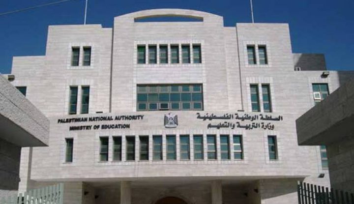 التّربية: لا تغيّر في سياسات الاتّحاد الأوروبي تجاه دَعم التّعليم