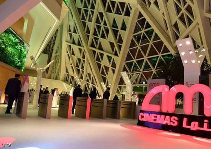 رسميا.. تدشين أول عرض سينمائي في السعودية