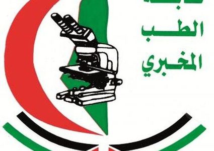 الرئيس يهنئ نقابة الطب المخبري بانتخاب فلسطين رئيساً للاتحاد العربي