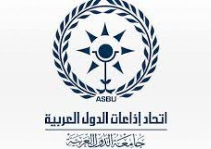 اتحاد الإذاعات العربية يطلق اسم القدس على دورته الـ19
