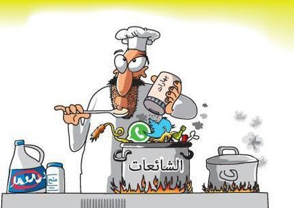 مصيبة الإعلام