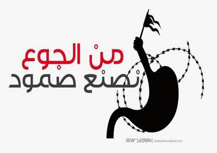 8 أسرى يخوضون معركة الأمعاء الخاوية