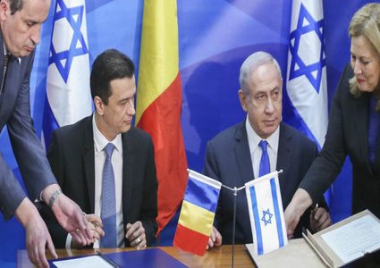 رومانيا تنوي نقل سفارتها إلى القدس المحتلة