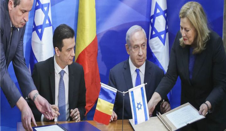 رومانيا تنوي نقل سفارتها إلى القدس المحتلة