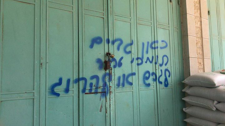 اعتداءات المستوطنين... سياسة ممنهجة لا تستثني شيئًا(صور،فيديو)