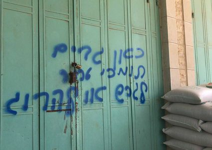 اعتداءات المستوطنين... سياسة ممنهجة لا تستثني شيئًا(صور،فيديو)