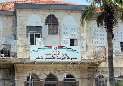 التعليم في نابلس: تشكيل لجنة تقصى حقائق في قضية طالب تعرض للعنف الجسدي