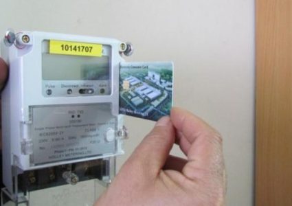 كهرباء غزة: توقف برنامج عدادات مسبقة الدفع لخلل طارئ