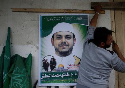 تأجيل تشييع جثمان الشهيد البطش وترتيبات لإدخاله غزة