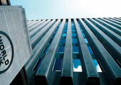 البنك الدولي يقرر زيادة رأسماله بمقدار 13 مليار دولار