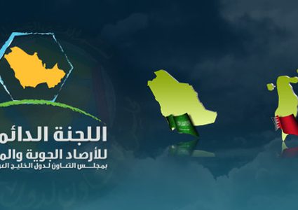 بدء أعمال اللجنة العربية الدائمة للأرصاد الجوية بمشاركة فلسطين