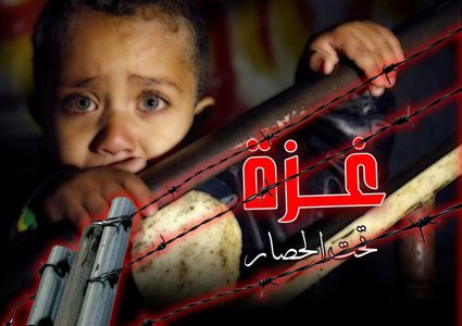 القطاع الخاص يحذر من إعلان عصيان اقتصادي في غزة