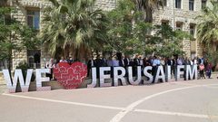 جامعة القدس تعلن تعطيل الدراسة اليوم بسبب اعتداءات الاحتلال
