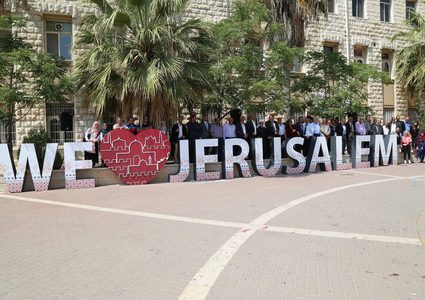 جامعة القدس تعلن تعطيل الدراسة اليوم بسبب اعتداءات الاحتلال
