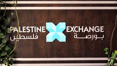 تداولات بحوالي نصف مليون دولار في بورصة فلسطين