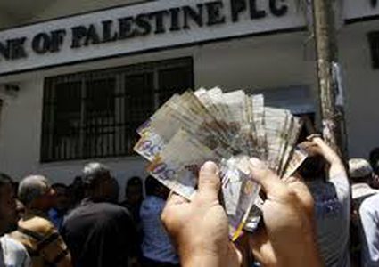 التربية تدعو الحاصلين على التقاعد المبكر التوجه لتسلم مستحقاتهم