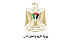 "التربية" تدعو الحاصلين على التقاعد المبكر لتسلم مستحقاتهم