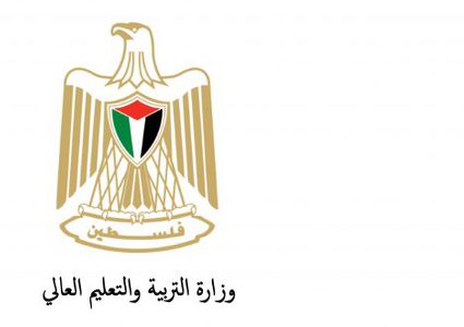 "التربية" تدعو الحاصلين على التقاعد المبكر لتسلم مستحقاتهم