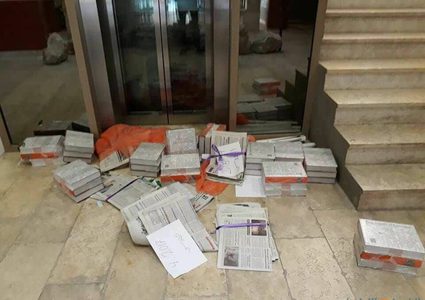 قضية مركز أبو جهاد الفلسطيني على طاولة المحكمة الجنائية الدولية اليوم