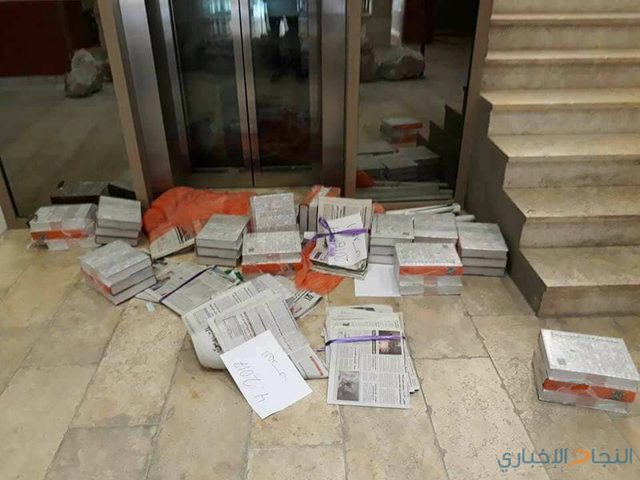 قضية مركز أبو جهاد الفلسطيني على طاولة المحكمة الجنائية الدولية اليوم