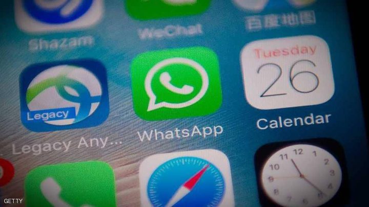 فئات عمرية لن يسمح لها باستخدام واتساب