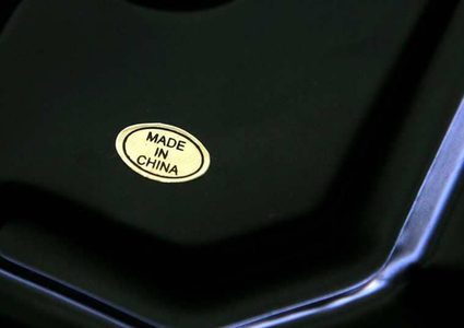 "صنع في الصين" تثير الرعب للولايات المتحدة الأمريكية