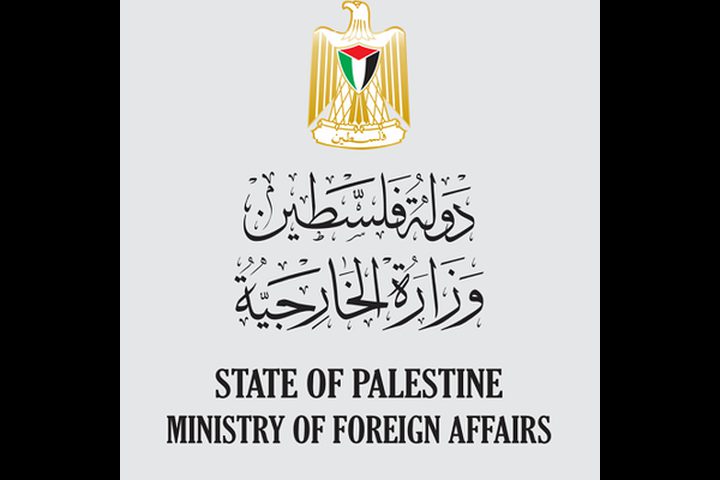 "الخارجية" تُطالب المجتمع الدولي بوقف الكيل بمكيالين تجاه الإرهاب اليهودي اللاسامي ضد شعبنا