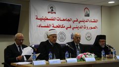 حلقة نقاش في جامعة النجاح بعنوان "الموروث الديني في مكافحة الفساد"