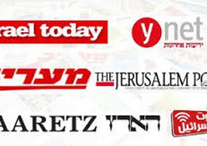 الملف الايراني يهيمن على عناوين الصحافة الاسرائيلية