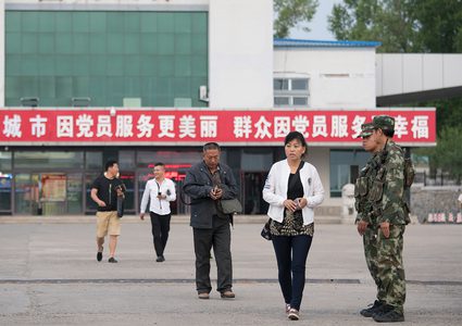 جيولوجيون: انهيار موقع التجارب النووية في كوريا الشمالية