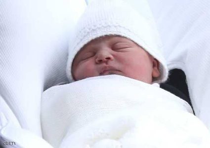 الأمير وليام وزوجته يعلنان اسم مولودهما الجديد