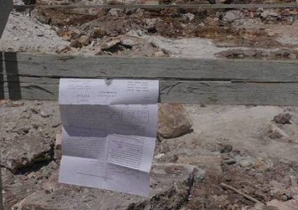 الاحتلال يخطر بوقف البناء في منزل قيد الانشاء جنوب بيت لحم